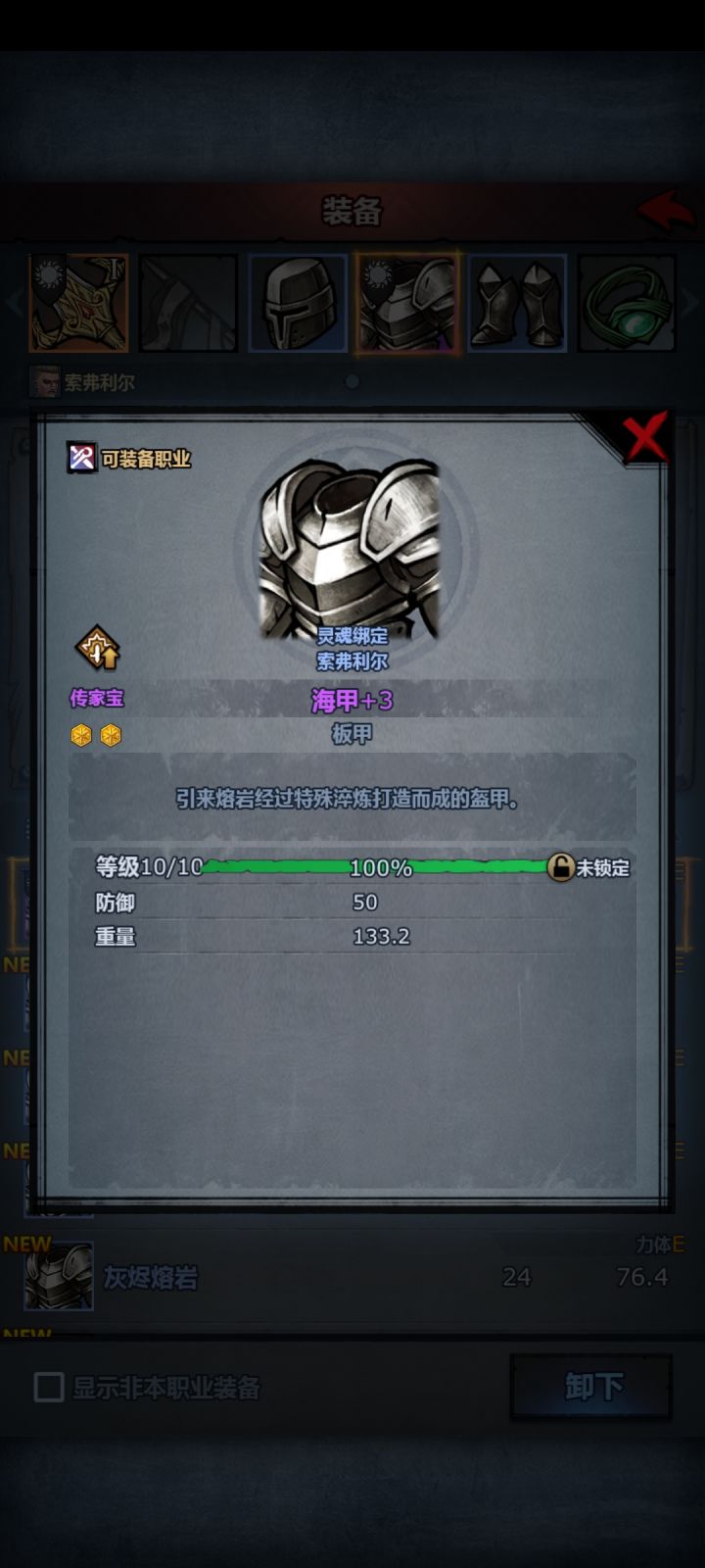 这是啥情况呀?大佬们截图