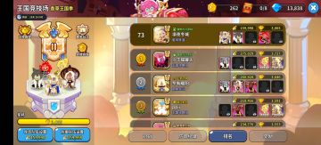 一个非洲人的攻略