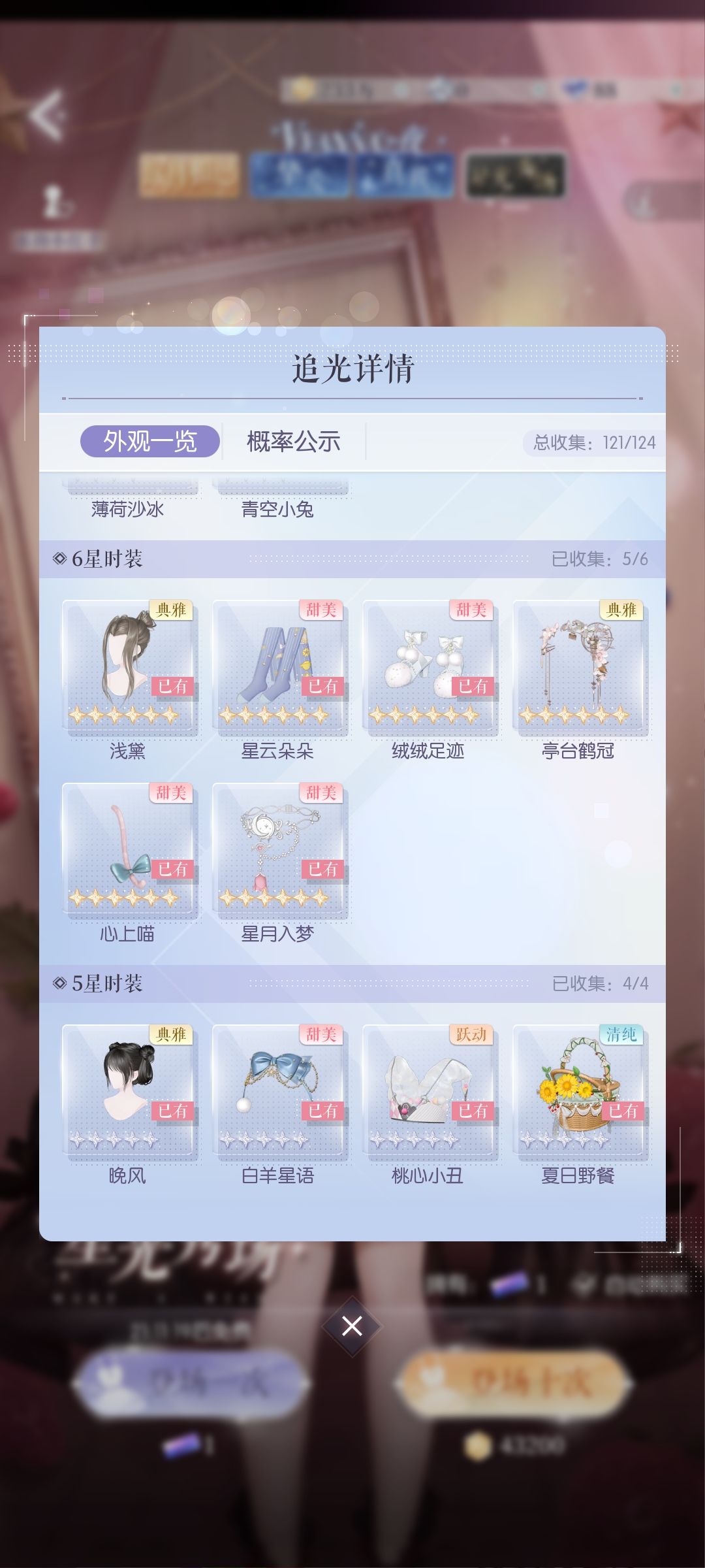 破防了 3