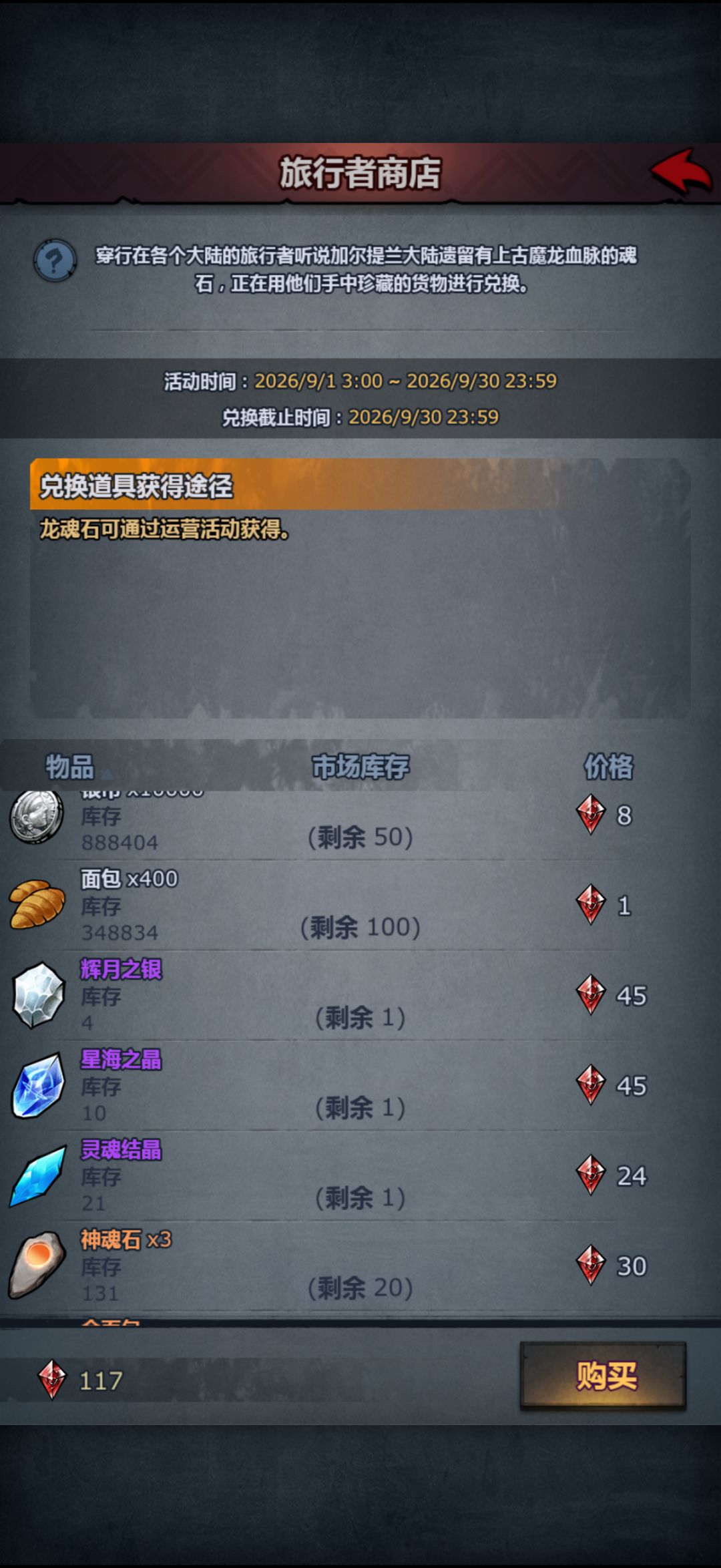 不懂就问 2