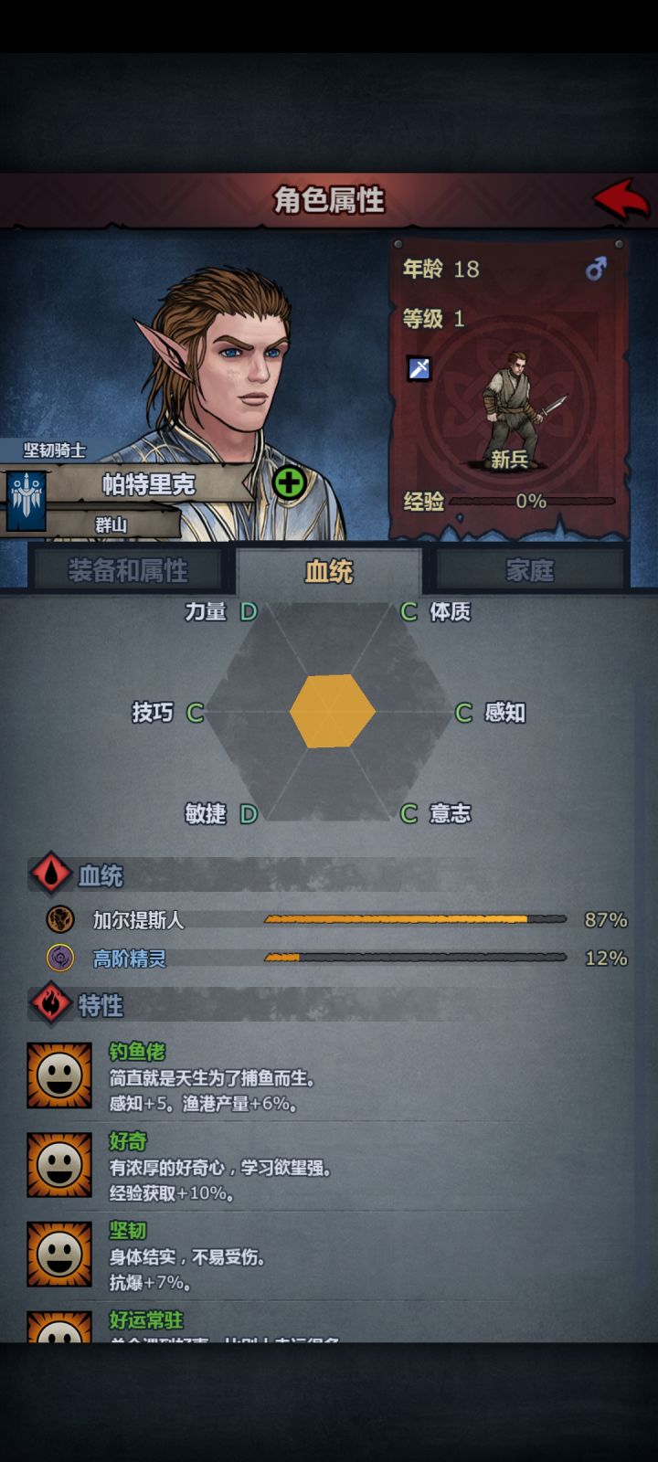 新手求学截图