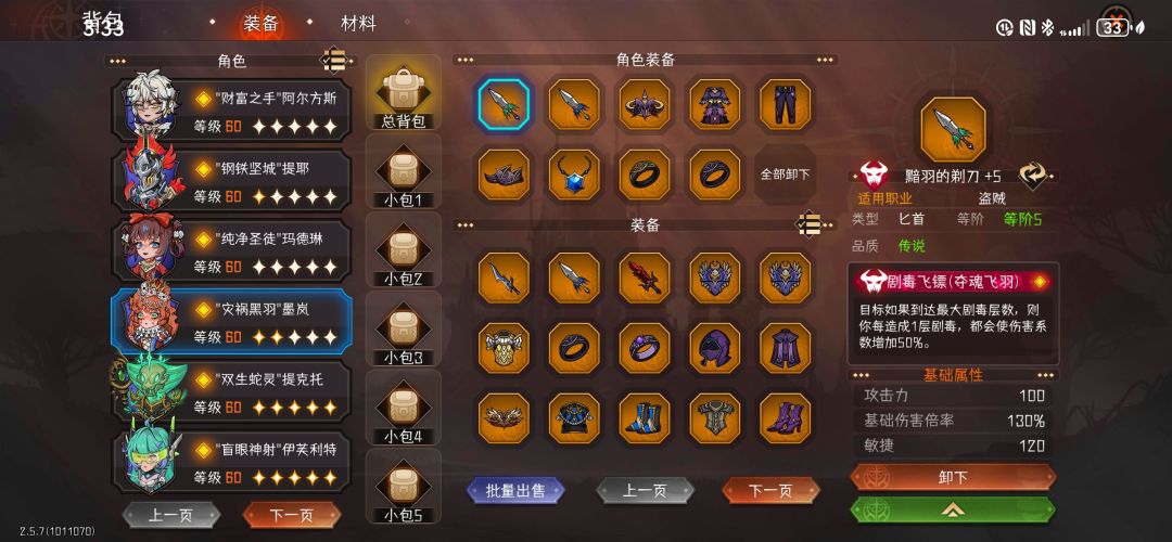 这个赛季想要稳定120自动全抢还是难呀 2