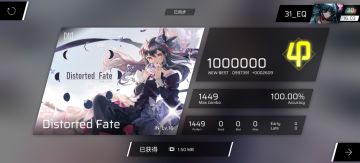 骨折鸠INAP+毁灭321ATACC99.22％