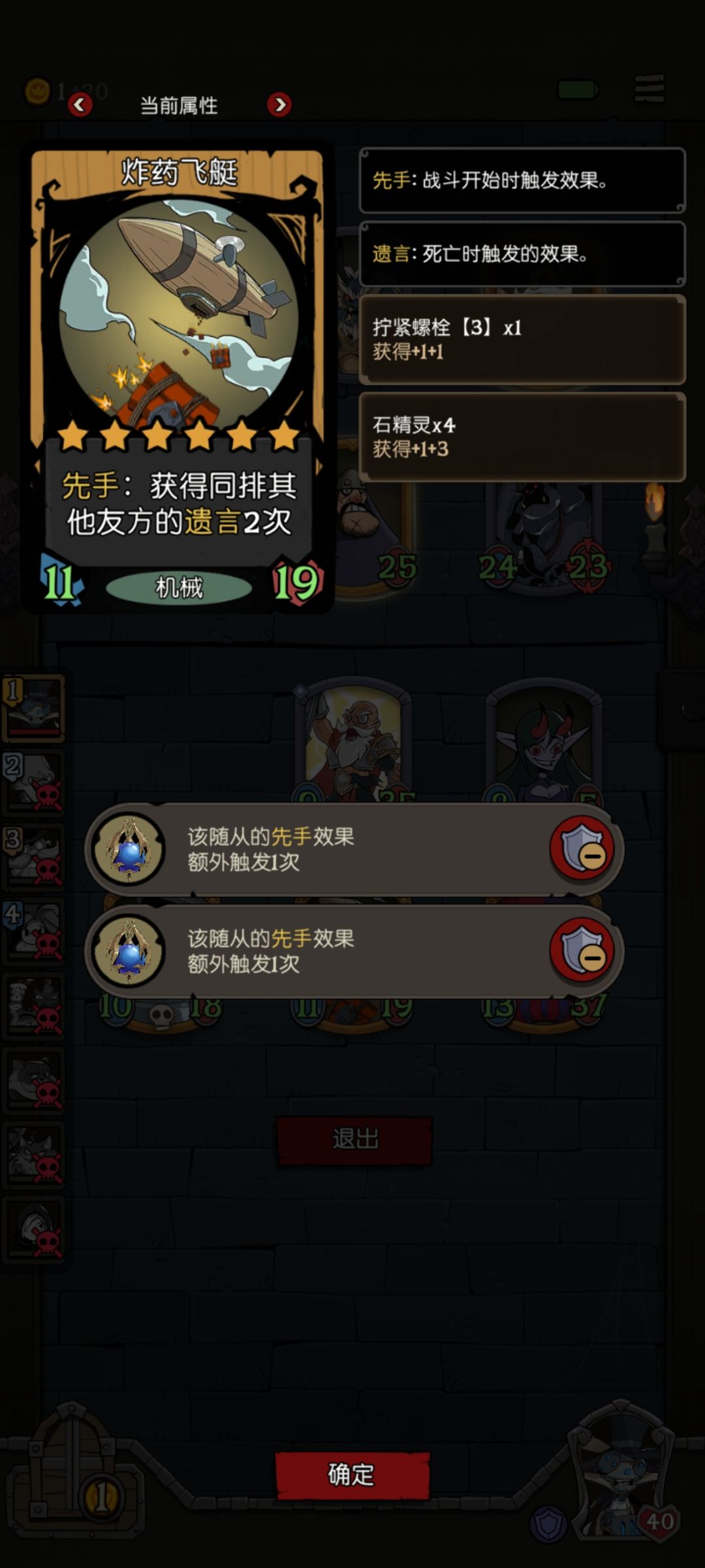 对面半夜睡觉梦里都是盾反魔女 2