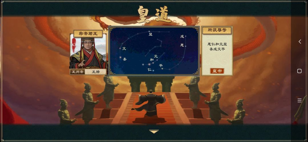 测试时玩的，回归了 2