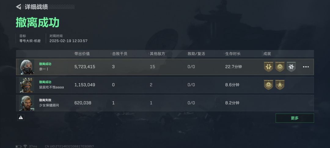 很难想象这是青铜大坝 2