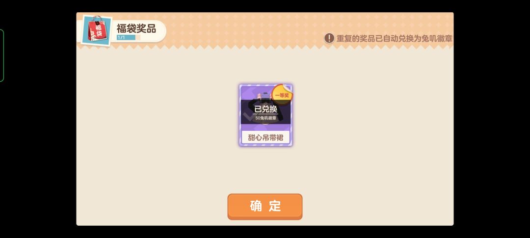 动态图片 7