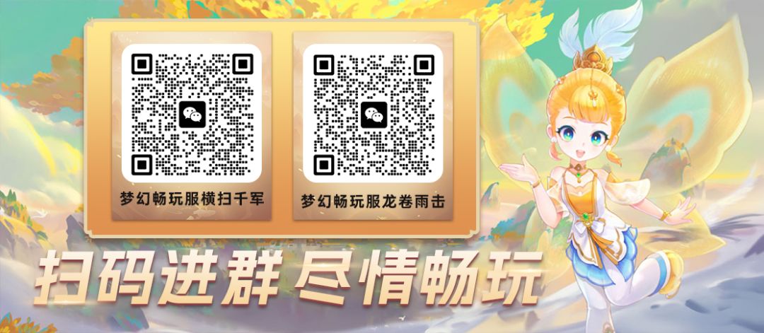 7.4公测梦幻西游端游全新怀旧畅玩服组队 1