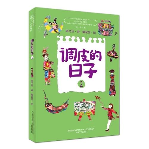 6月3日盛大开启 豪华曹魏传全新版本 凌云壮志|万象之巅
https://jg-wechat.bantus.cn/hc2Activity截图