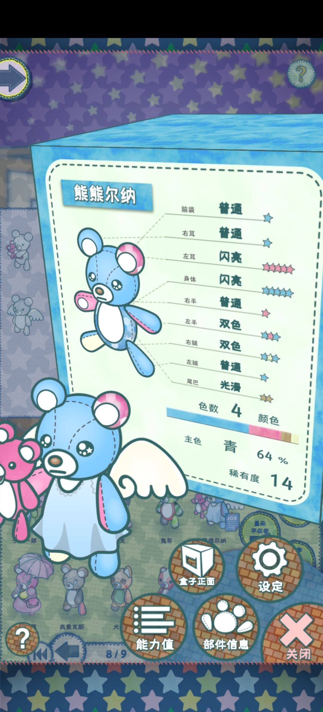 动态图片 4