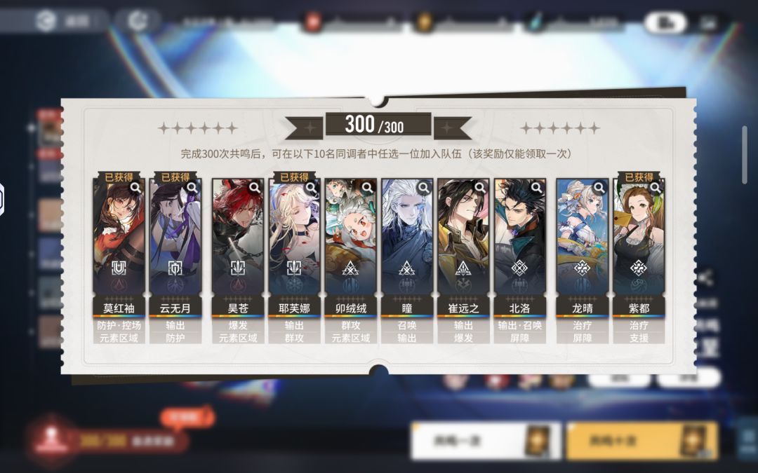 大佬们，300自选选哪个 2