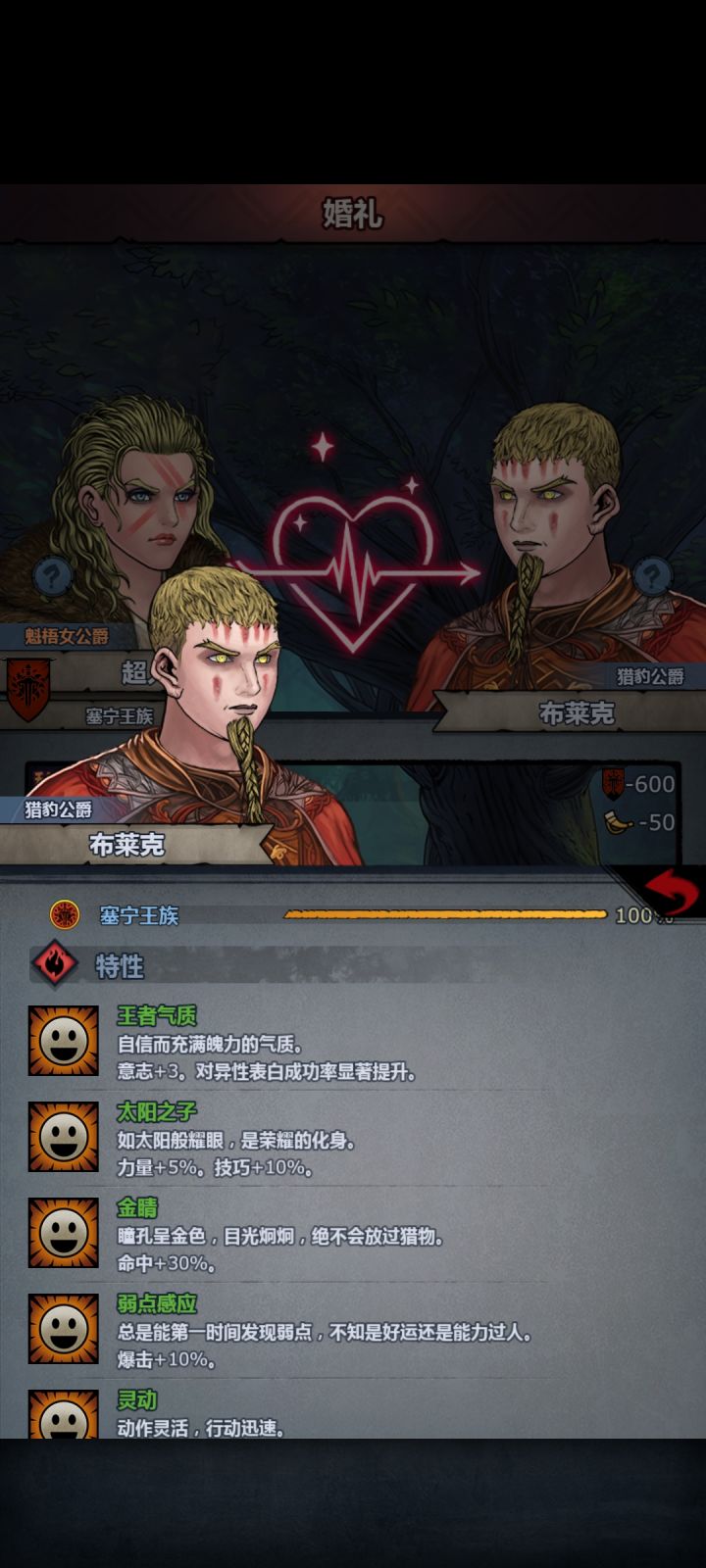 极品对象截图
