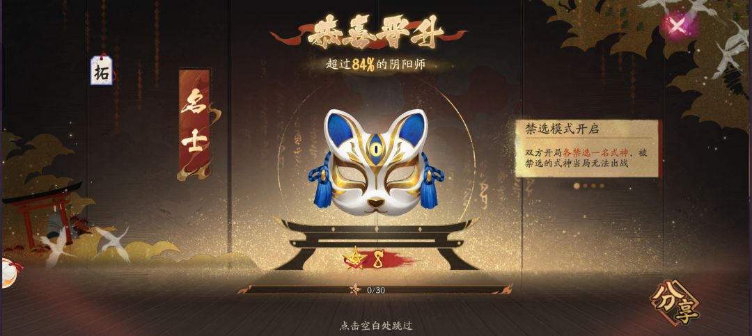 终于再次名仕了 1