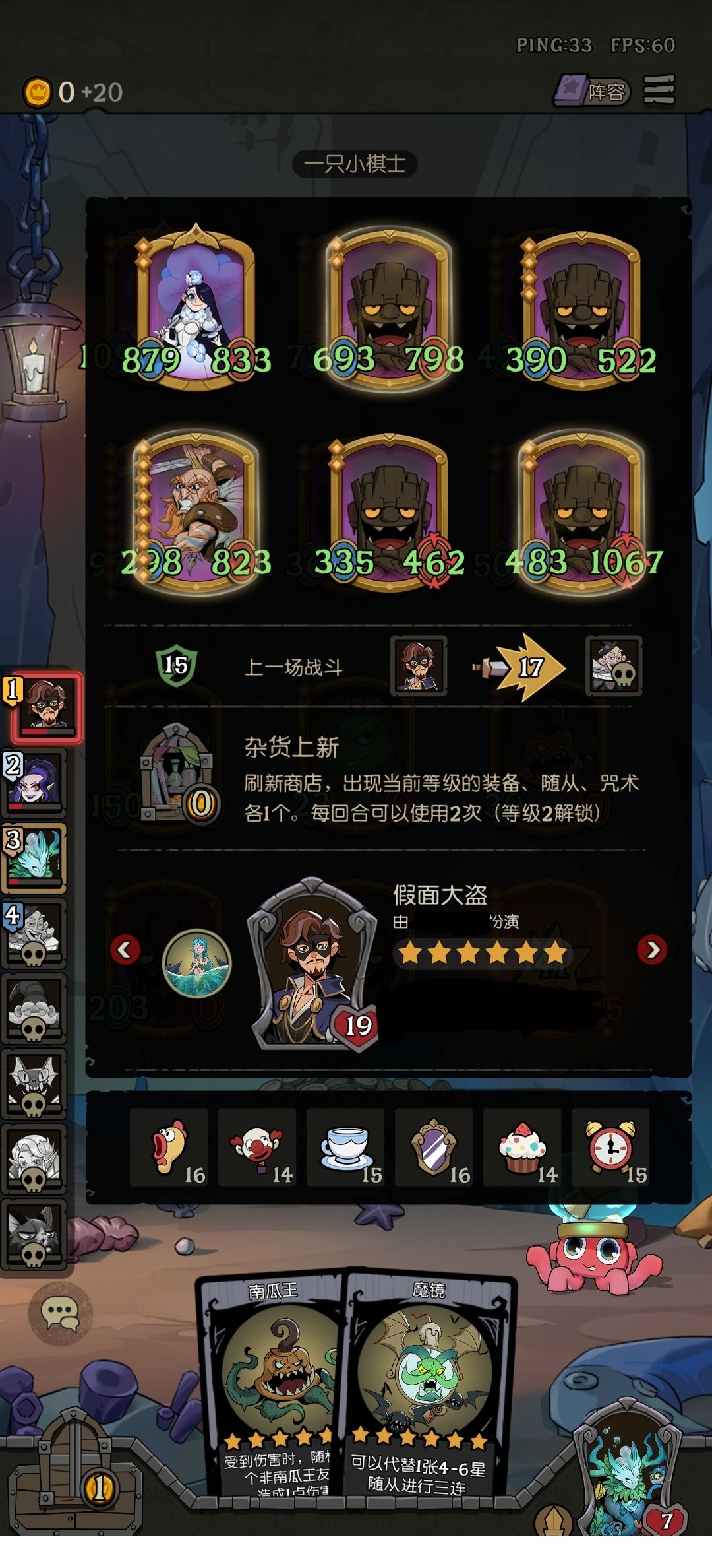 3个人决赛圈全点的完美复制,疯狂偷我树 3