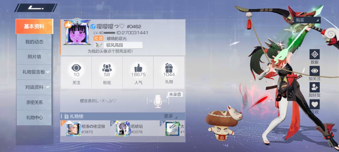 动态图片 2