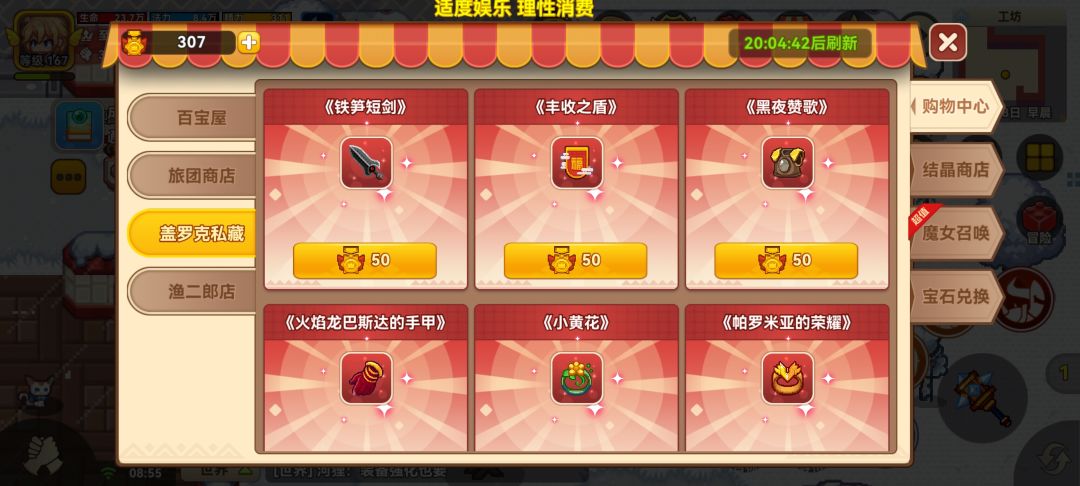 龙头 地狱我来了 1