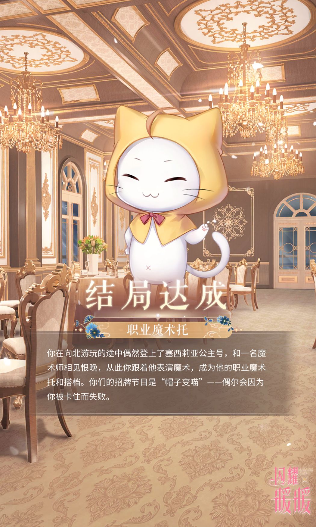 收藏的不同大喵-5 2