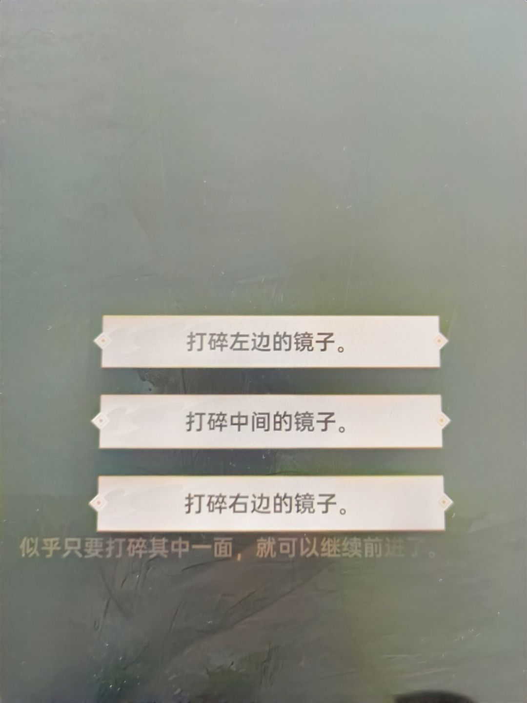 失落四境攻略 巧流锁篇 2