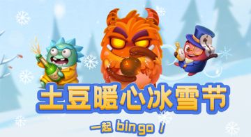 【版本更新】新合作增益骑士远征&暖心冰雪节活动即将重磅登场！全新英雄觉醒来袭~