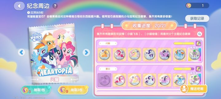 求星云的苹果嘉儿啊😫 3v6yv8qn截图