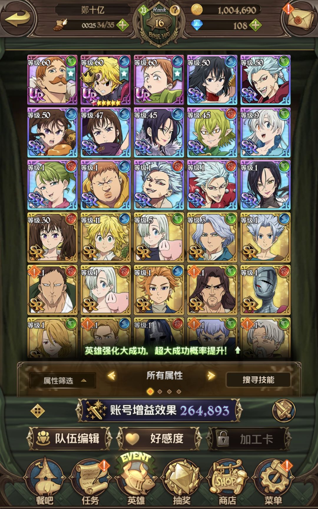 这样可以吗大佬们 1