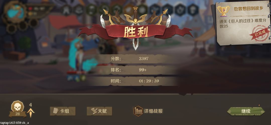 我这一拳20年的功夫,你扛得住吗? 2