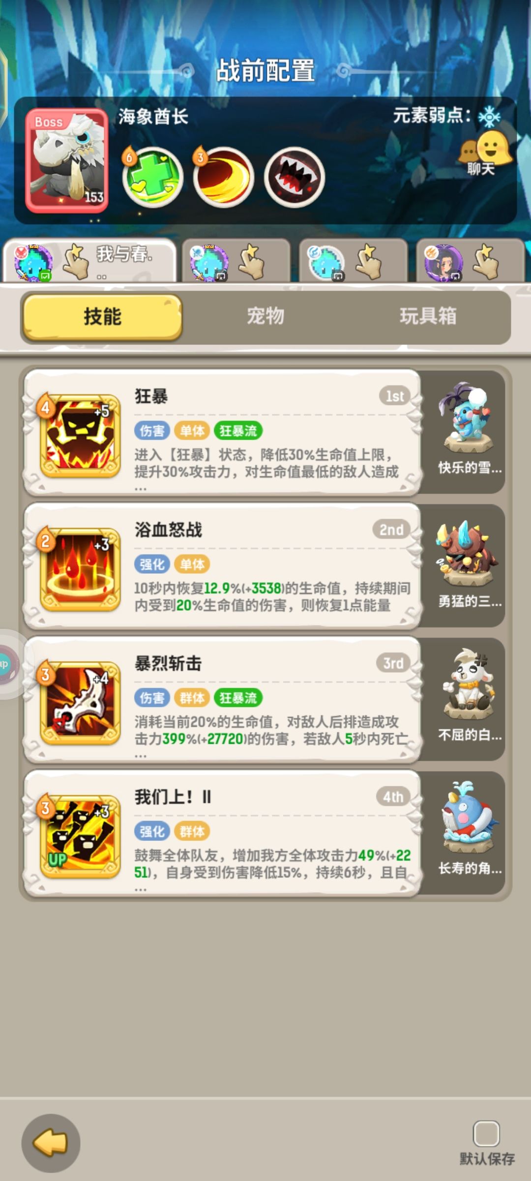 斗法猎德 1