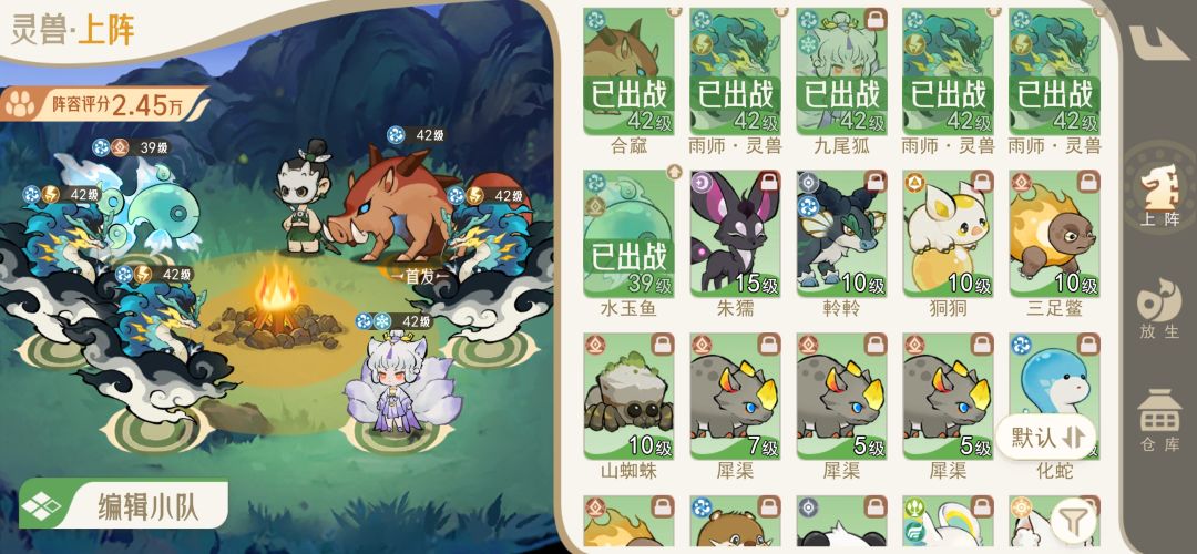 论怎么打6月鸟截图