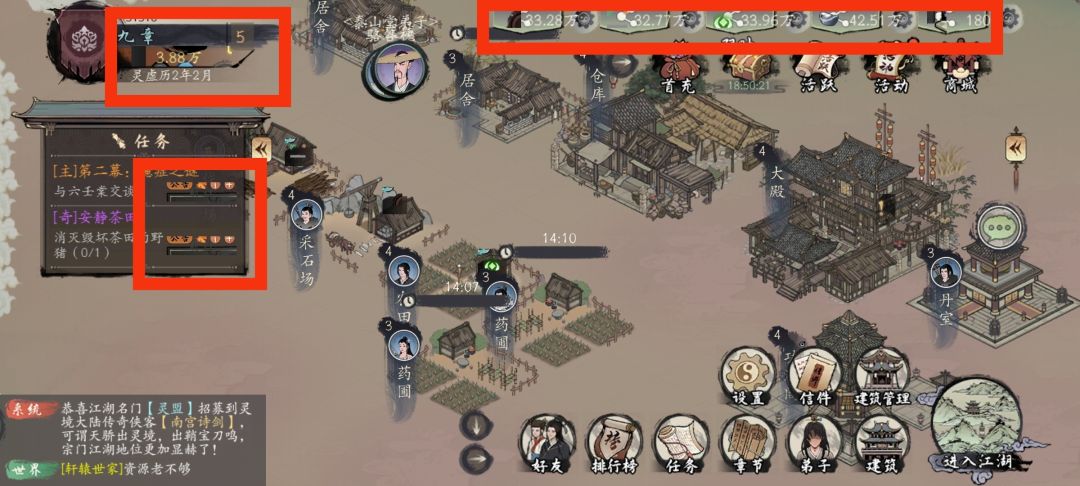 这什么bug 2