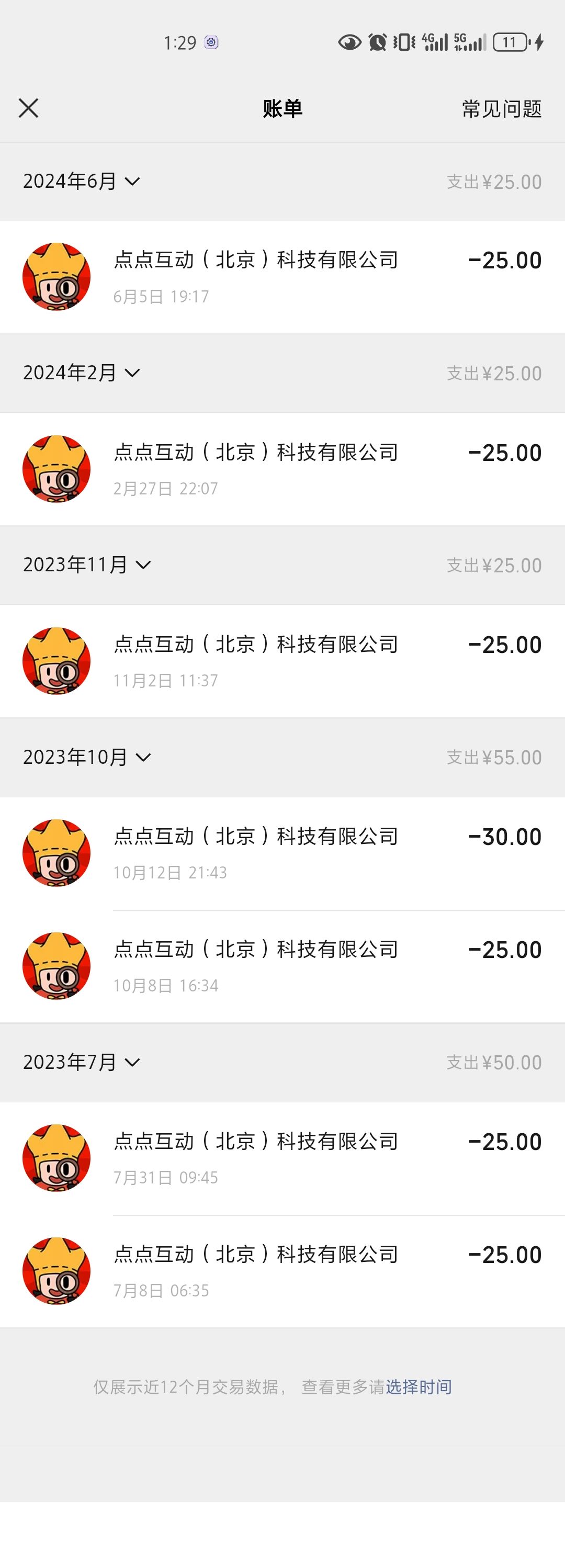 梦境侦探始终不改进 3