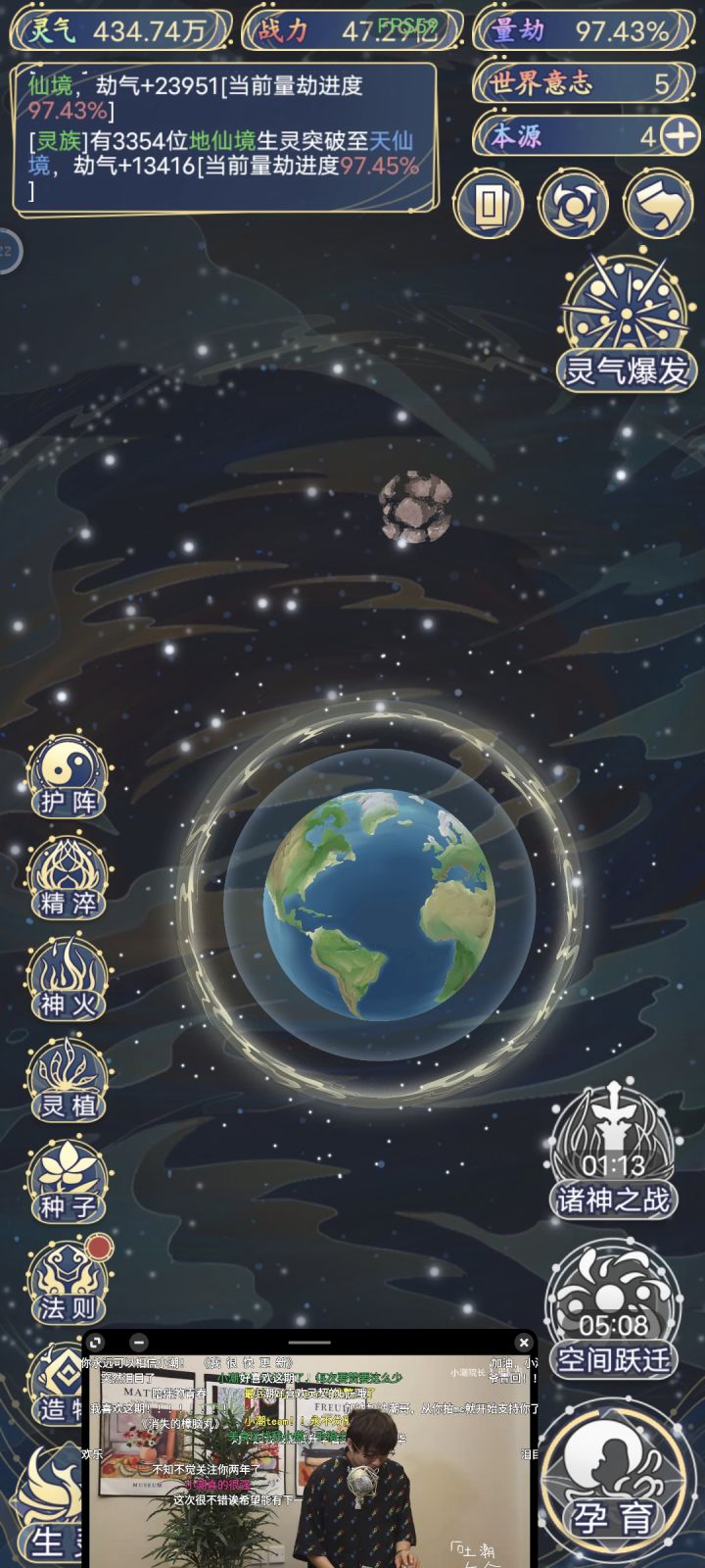 第一次看到这么穷的地方截图