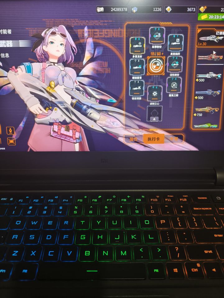 花妹和专武深挖体验感截图