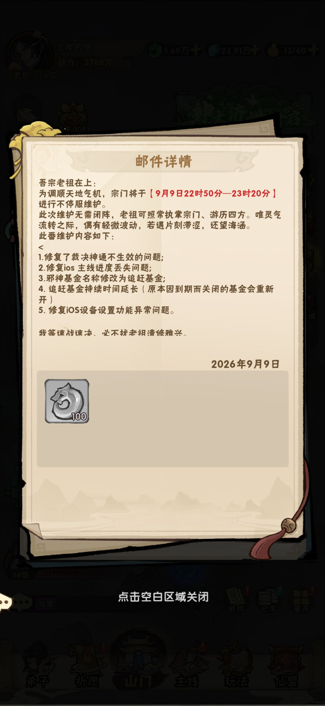 气得我发了tap第一个帖子 2