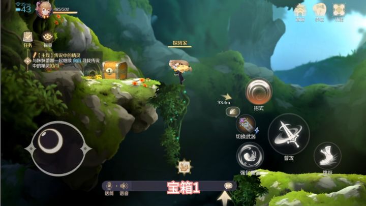 《灵契少女》拉卡镇10个宝箱合集截图