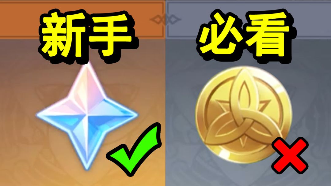 原神：新手应该知道的，8个华丽宝箱！截图