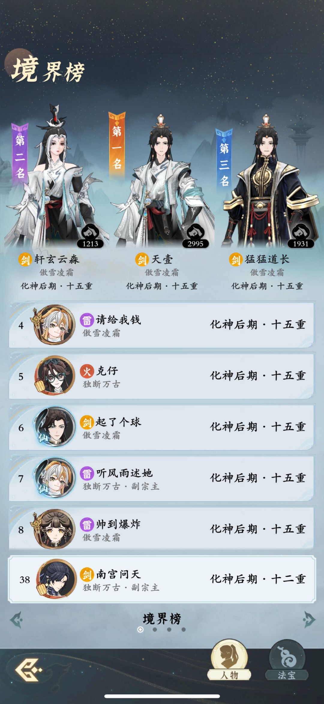 「零氪」第27天记录 3