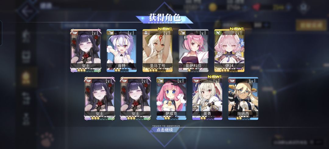 不是这对吗 1