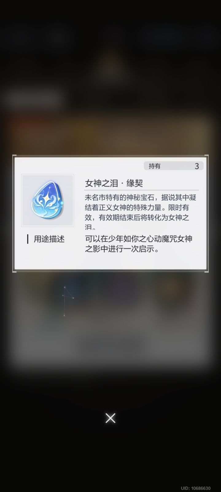 萌新求助截图