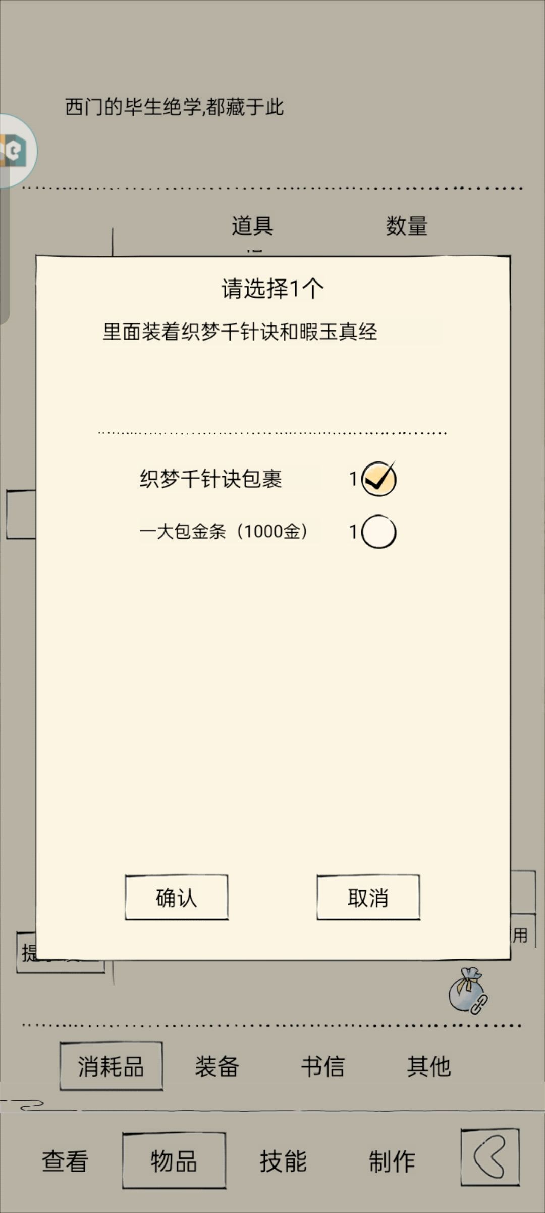 秀菊 1