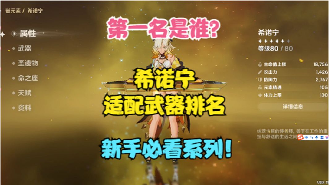 video-4468501