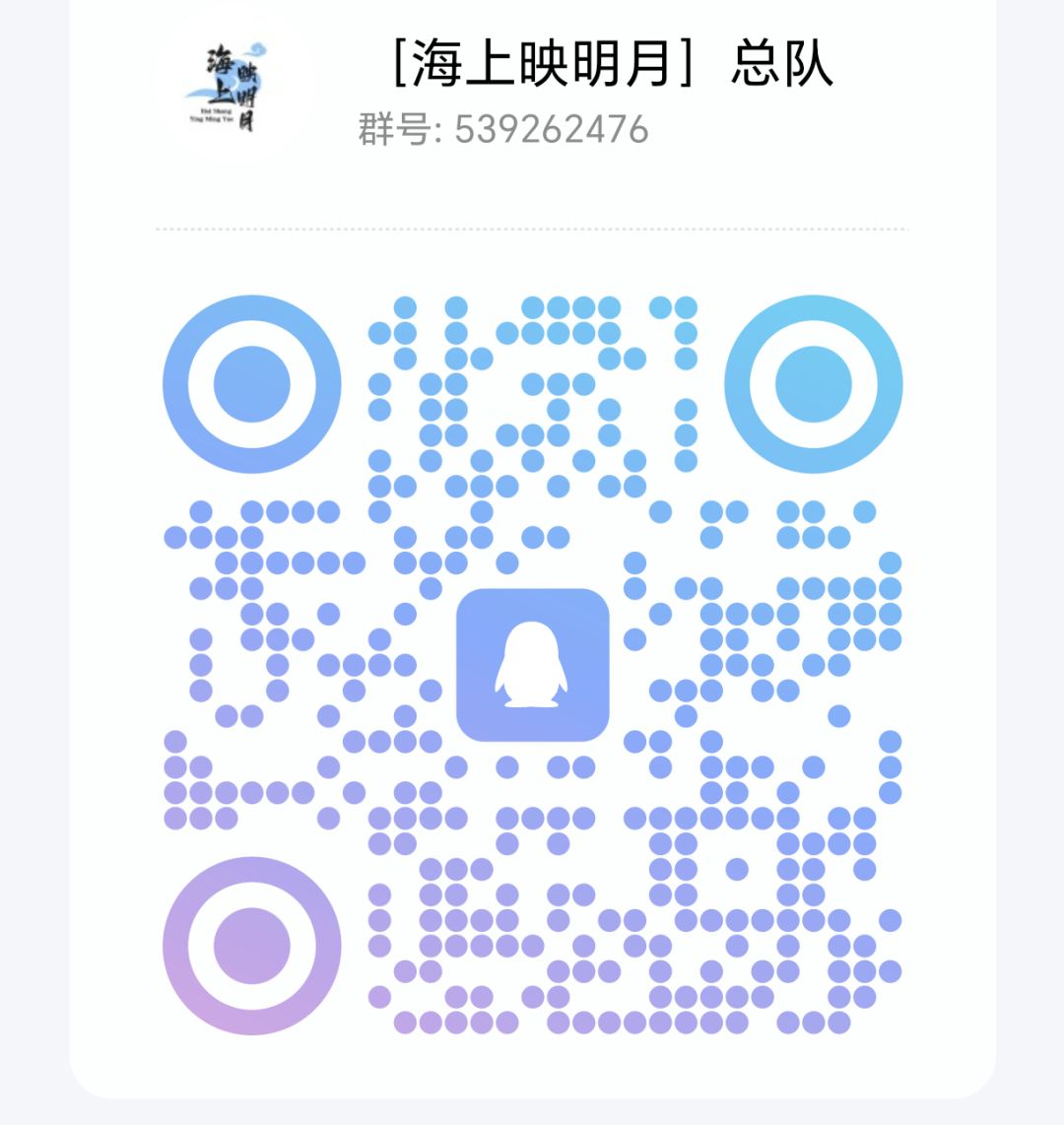 收人,收萌新,大佬,脚本佬 2