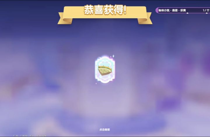 一发中的彩截图