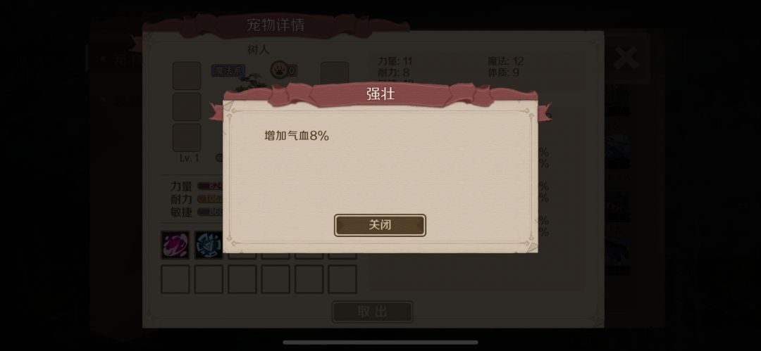 运气真不是盖的 顺便发个BUG 3