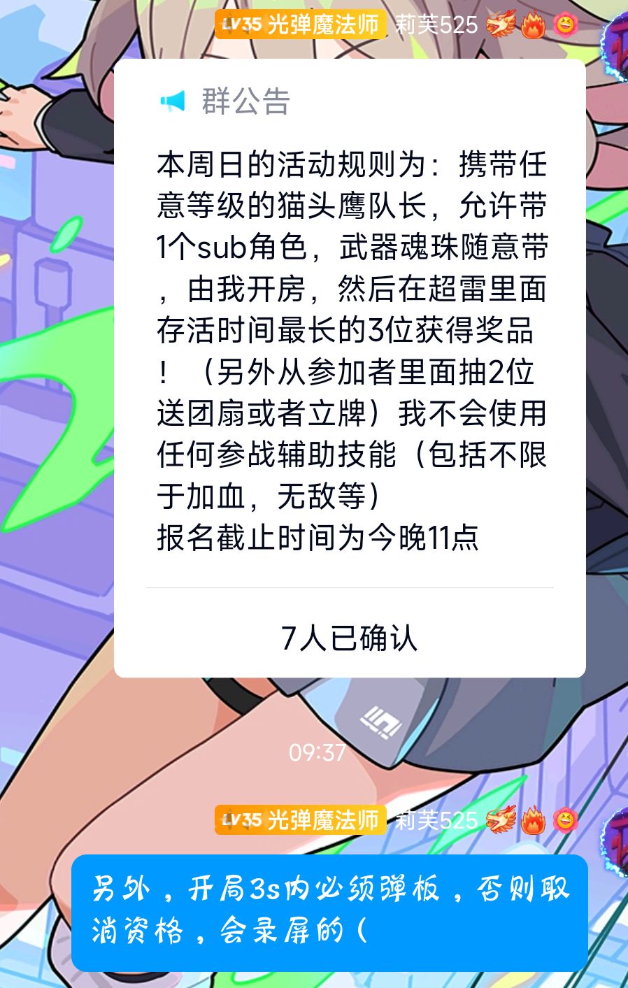 截止最后一天 1