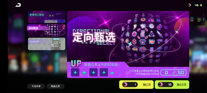 大佬们玩纱夜的话选什么截图