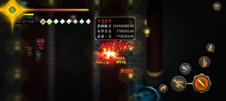 七剑是真的难打截图