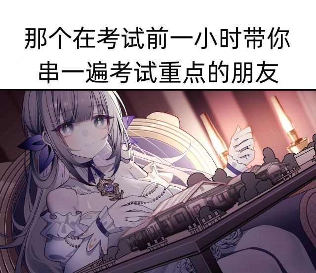 潮汐么么第35期 3