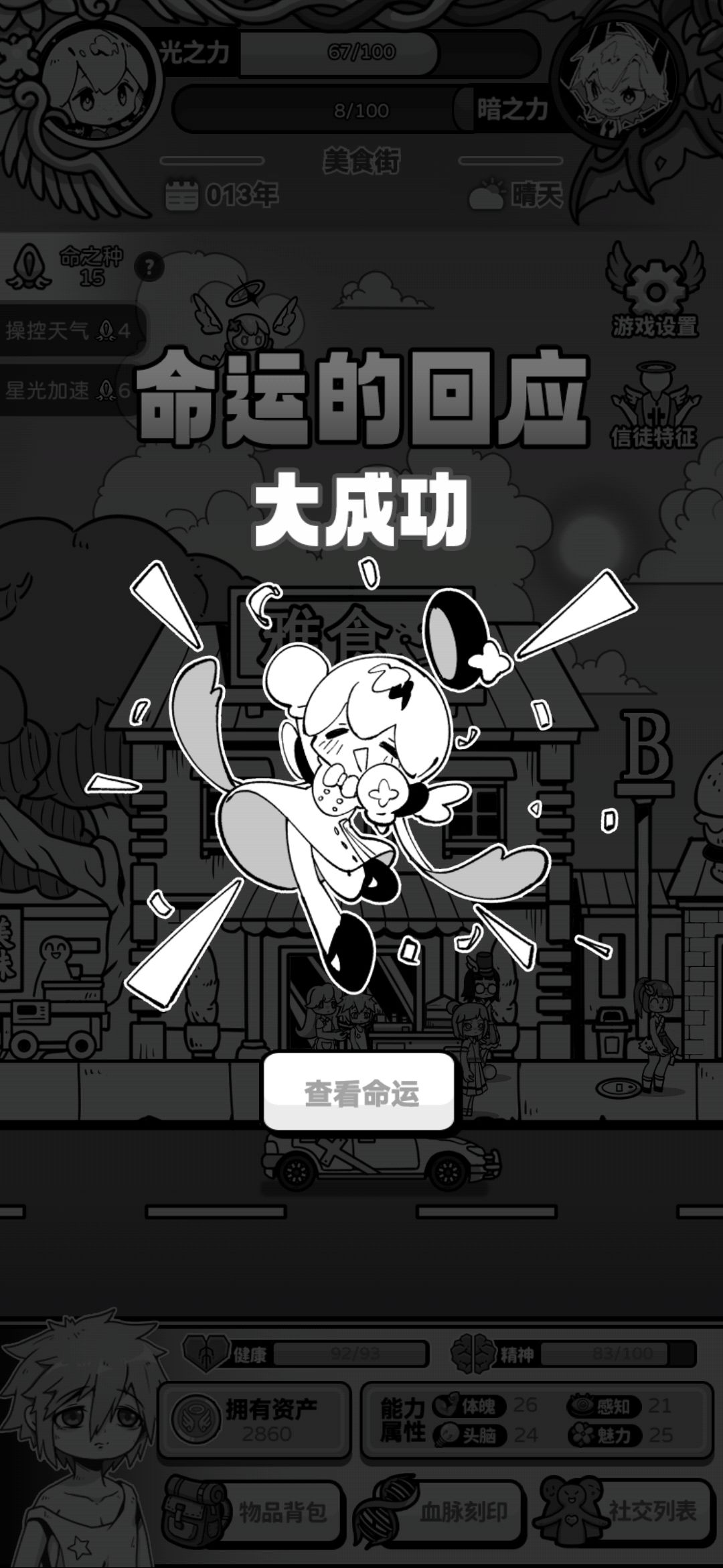 有点难 3