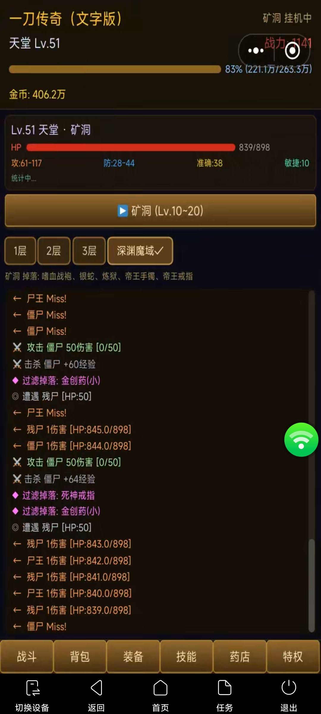 更新了,可以去底层了。 1
