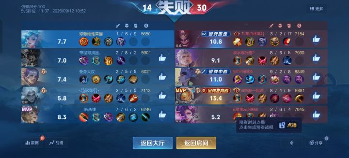 策划除了吸血还能干嘛?截图